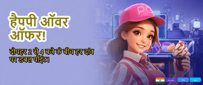 Grab Your Welcome Bonus Now banner