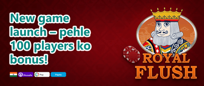 Welcome Bonus 250 promotion banner