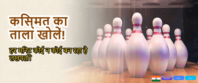 Win Big with Khelo Superstar! banner